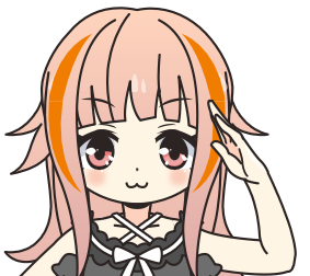 なお