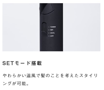 サロニアスピーディーイオンドライヤーSL-013の口コミレビュー!音やおすすめの色は?